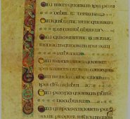 "Book of Kells - Matthew" PUBLIC DOMAIN. Source: https://commons.wikimedia.org/wiki/File:KellsFol040vBeatitudes.jpg